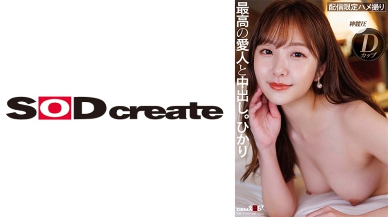 FC2-PPV-2928964 [Best masterpiece] [First appearance] Slender nice ass body that passed the super famous idol group audition! Supported by Yuki-chan a