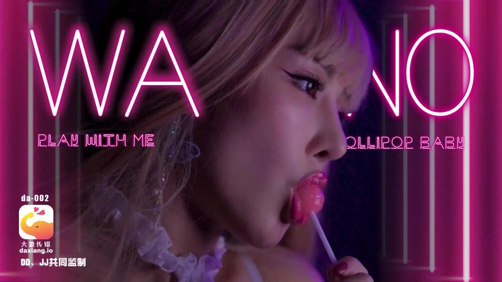 TANG-002 - Demon Gimari due to overdose!  - Pervert Furious Girl and Drunken FUCK Misaki Tsukimoto