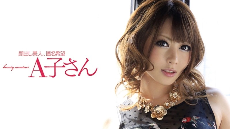 FC2-PPV-2954859 [Full power mankin] I'm cuckolding a gal bride in front of my husband ●