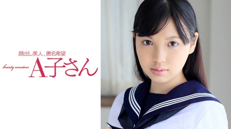 FC2-PPV-2956171 A girl who is in a state of discomfort due to something unpleasant ... (* ´Д ｀) When I started shooting, I was relieved to feel scream