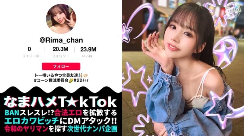 FC2-PPV-3181418 Limited [# 79] Local beauty student with little experience. It's neat and pure, but it's so wet that it's so wet! The r