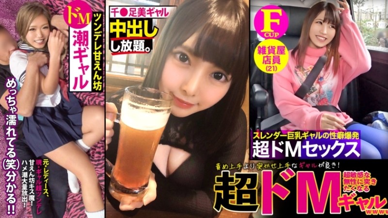 FC2-PPV-2970035 1 week limited 1280 → 1980 [uncensored/sanctioned] I ● spatula to sprinkle sperm on the white face of a slender beauty with temperamen