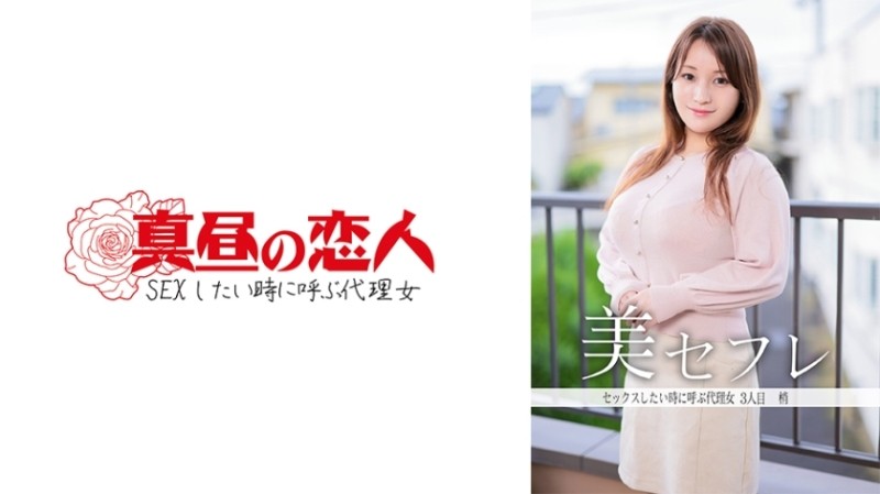 [UNCENSORED-LEAK] 
HND-038 Creampie SEX with a girl who can not say "no good" Yui Yamashita