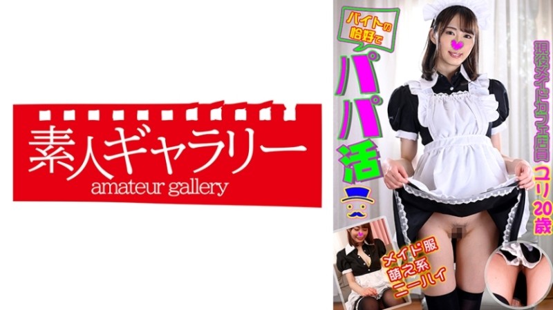 OTIN-007 - A lovey-dovey affair of a beautiful wife with a top-class voluptuous body. A kind-hearted married woman with huge breasts and a fluffy body