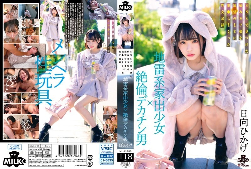 FC2-PPV-1486134 [Personal shooting] No.017 Haruka-chan ★ A female college student with an erotic body and full of libido. The fresh etch is hot with s