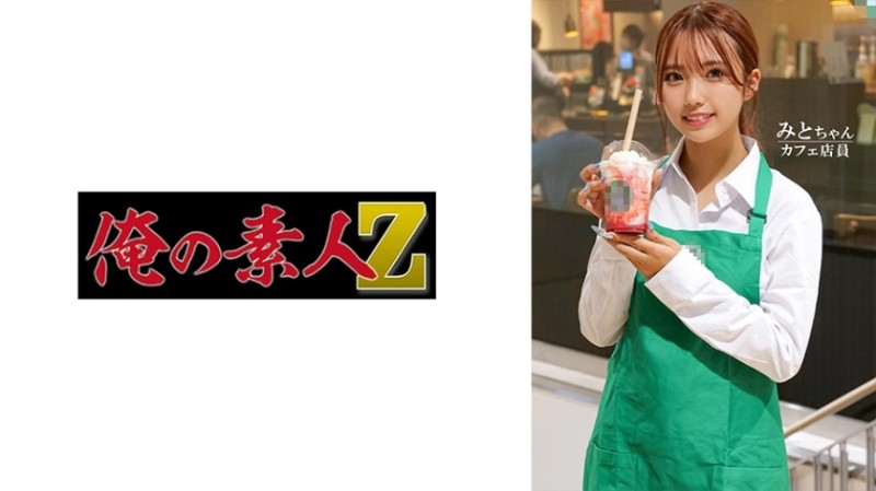 FC2-PPV-3175976 [Personal shooting] Maki 18 years old Slut play remastered version