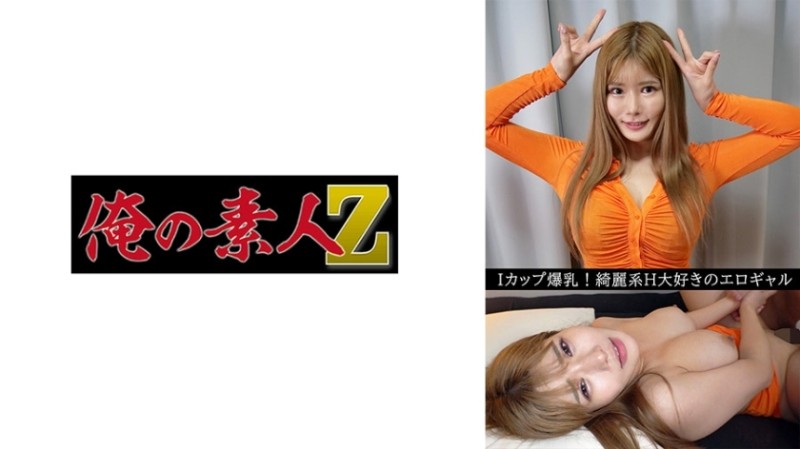 FC2-PPV-2962581 Russian Lori Angel Advent! A graceful play who laughs a lot and has a young body! Creampie!