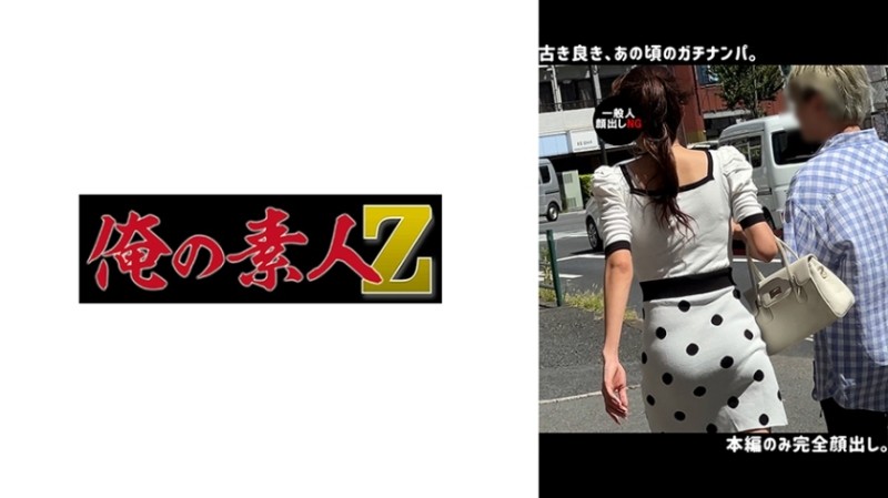 FC2-PPV-2985091 The daughter I brought back with Gachinanpa was acme and horny [Appearance] A miracle that makes me crazy with sexual desire for free!