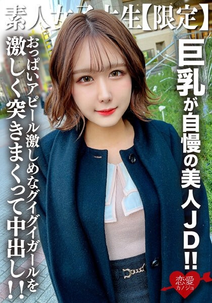 FC2-PPV-4521221 - ~ vol.19 ~ [Limited period/quantity sale] 3 days limited price 1980pt!  - !  - Carefully selected three beauties from that [Big Brea