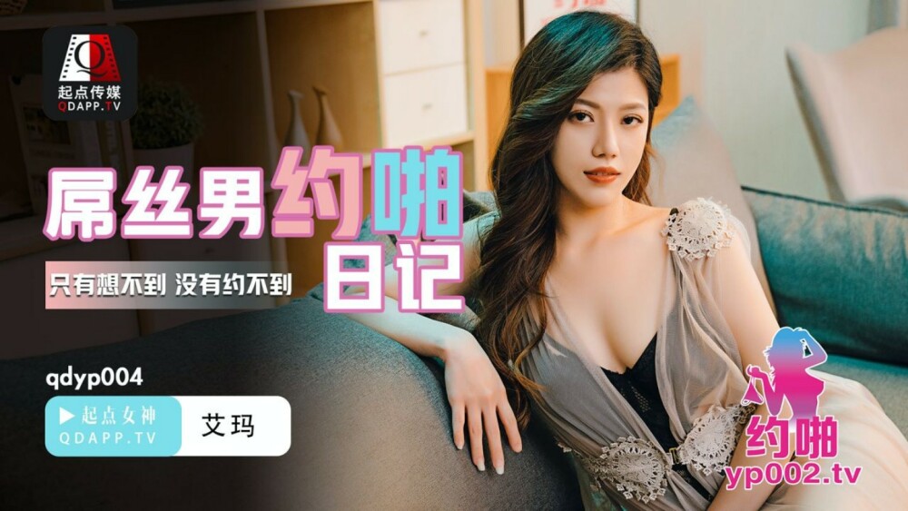 FC2-PPV-4522274 - Erika-chan makes a shocking comeback!  - !  - About a year and a half since graduation.  - This will be a limited-time return in res