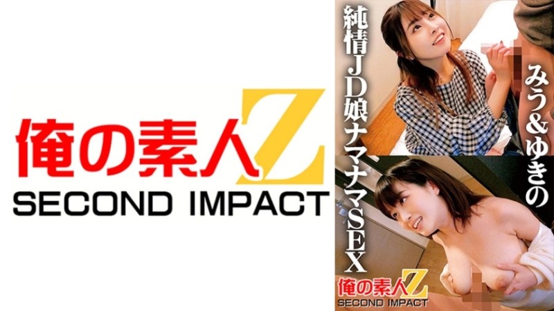 FC2-PPV-4521978 - [Amateur beautiful wife] A wonderful wife who is always in heat vol.11 Yui [New campaign in progress/Review special bonus present]