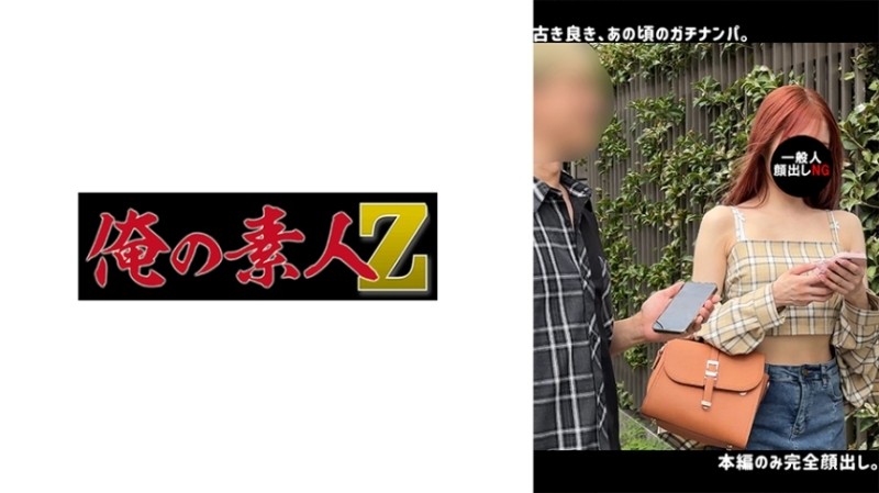 [UNCENSORED-LEAK] 
IPZ-035 I was playd in front of my boyfriend ... Sakura Kokomi