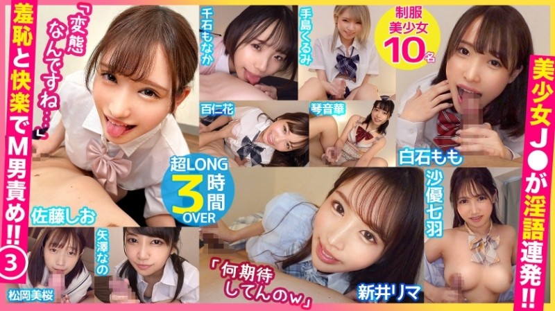 FC2-PPV-3195150 A 21-year-old girl from Ao* Academy takes on the challenge of continuous cum swallowing for the first time in her life. 1 shot in 39 m