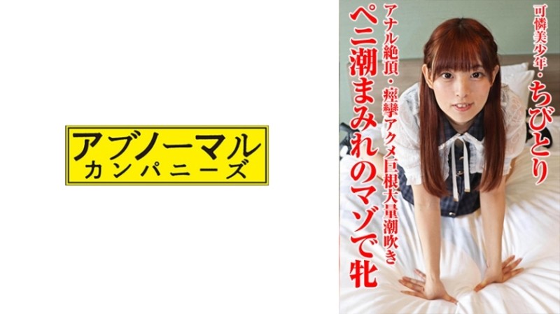 FC2-PPV-3539796 Generation Z Angel! Ultimate modeling, Naru-chan (18), bright and innocent smile, old man's coarse and tight genitalia! Seeding i