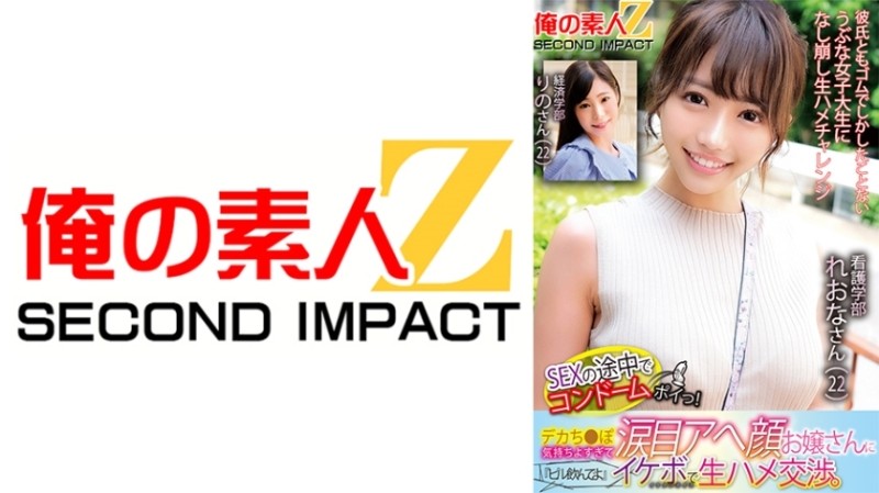 FC2-PPV-3195661 * The one and only Icup [Limited sale for 3 days] Vtuber Momo Suzune, natural Icup Otoha-chan huge tits fucking. Reward S○X From Hande