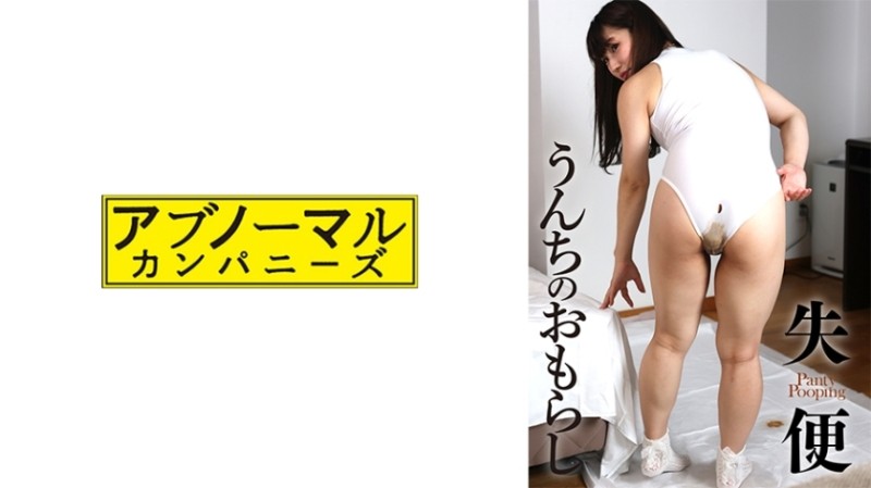 FC2-PPV-3194122 18-year-old dropout single mother with reasons, ready to impregnate contract. "I want you to poke me all the time without stoppin