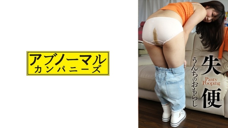 [UNCENSORED-LEAK] 
IPZ-037 A woman who can't refuse and makes me sick I'm vulnerable to pushing Rio