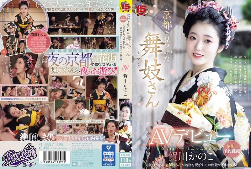 [UNCENSORED-LEAK] 
GG-157 Married Woman Reira Aisaki Who Seduces A Man From The Veranda