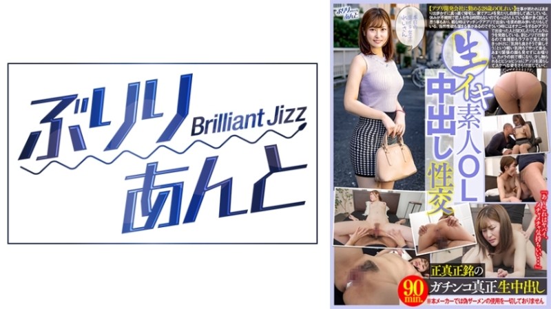 1Pondo-082424_001 - PtoM sex Luna