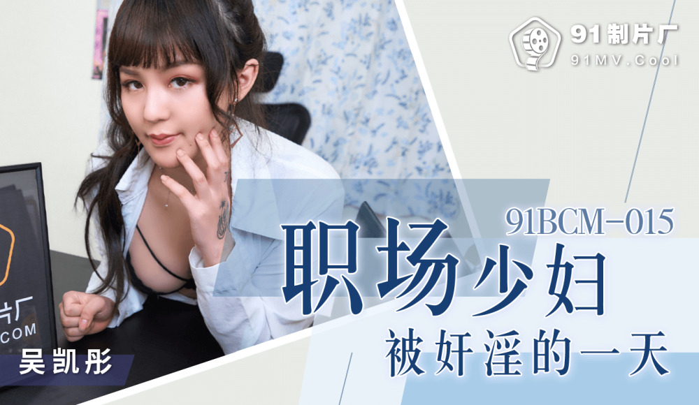 APGH-020 - After School Beautiful Girl H Beautiful Slim & Voluptuous Butt Miko Nursing Student Miko Kojima