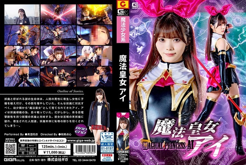 FC2-PPV-1579829 [Nipples 5cm Erect] 26-year-old IT consultant instructor. A pervert instructor who masturbates with his nipples while fantasizing abou