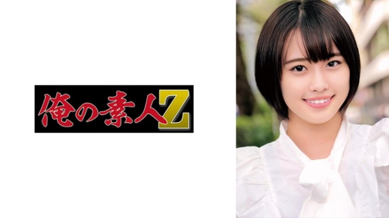 FC2-PPV-1747792 * Extremely rare [Individual / Uncensored] Baby-faced petite 19-year-old legal playta girl with raw vaginal cum shot ♥ Young uterine s