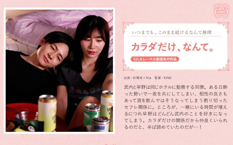 FC2-PPV-3257108 Limited to 100 sheets, 1280pt! [Appearance] Only one innocent female college student is a big deal, and your individuality! I'm i