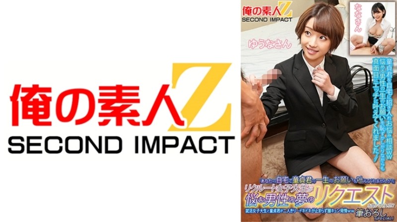 FC2-PPV-1749306 [Complete amateur 106] Faint 20 years old Part 3, complete appearance, private style vaginal cum shot sex with plain clothes