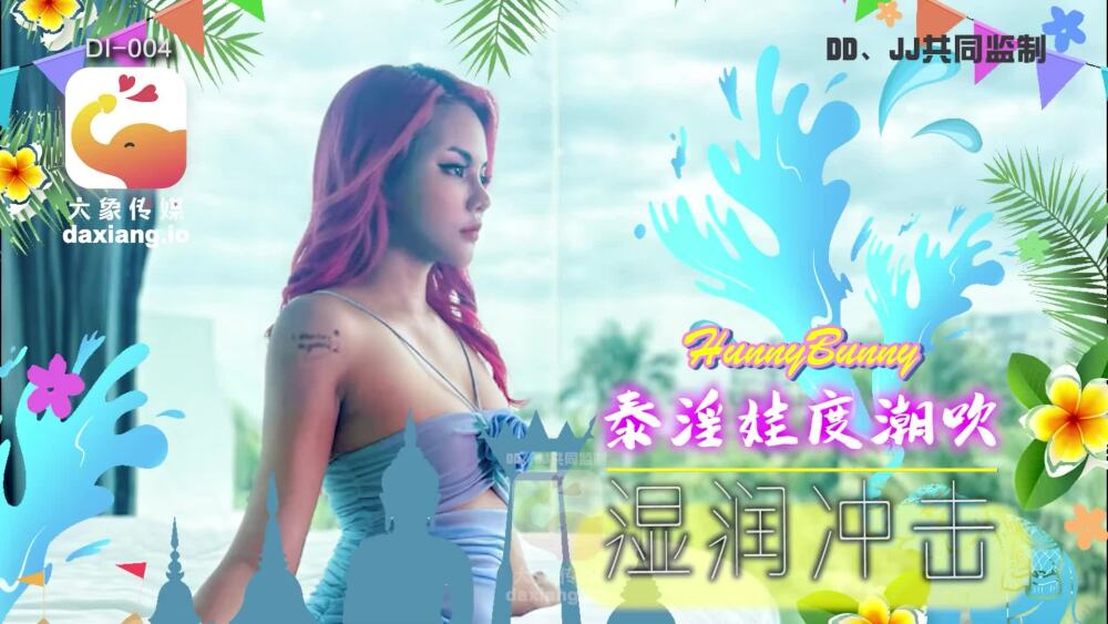 AVSA-330 - Seduction Harassment Class by Teacher with Big Boobs & Hairy Pussy Mayu Suzuki