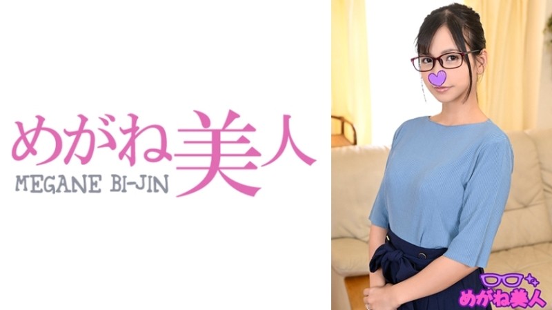 [UNCENSORED-LEAK] 
RBD-480 Female writer, Saori Kirishima, the end of a dream Eririka