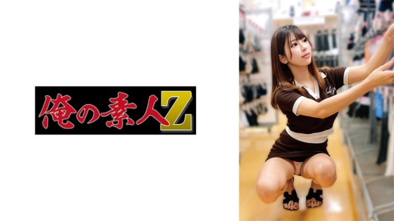 FC2-PPV-1585725 [Personal shooting] A young wife who is in debt from the countryside falls into the Guess Enlightenment in the city! The chewy whiteni