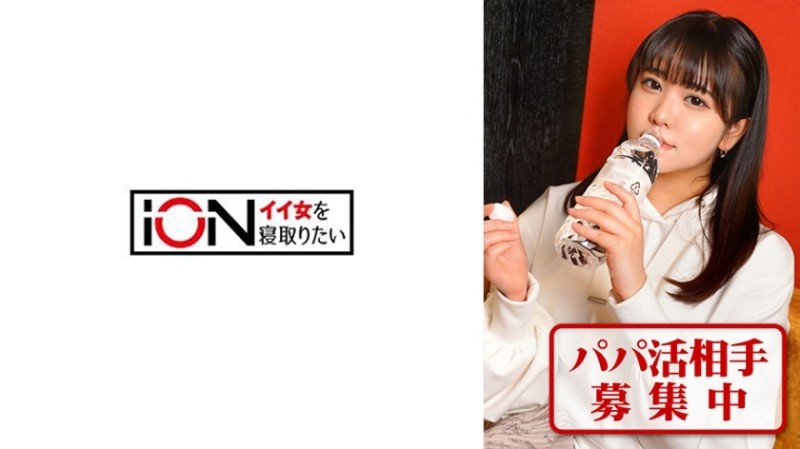 FC2-PPV-1585471 [Personal shooting] Nanami 34 years old Superb erotic body frustrated shaved beautiful wife mass cum shot