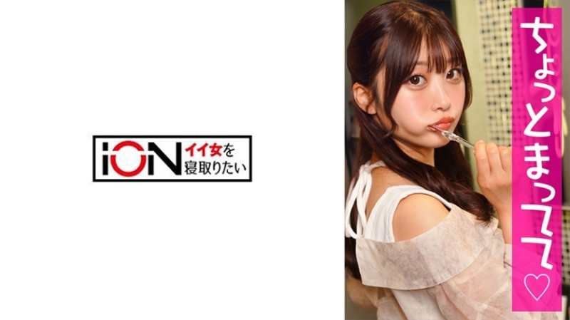 FC2-PPV-3775668 There is one asexual 33-year-old married woman who progresses after ejaculation, and is strong and works as a doki, next **** [lower h