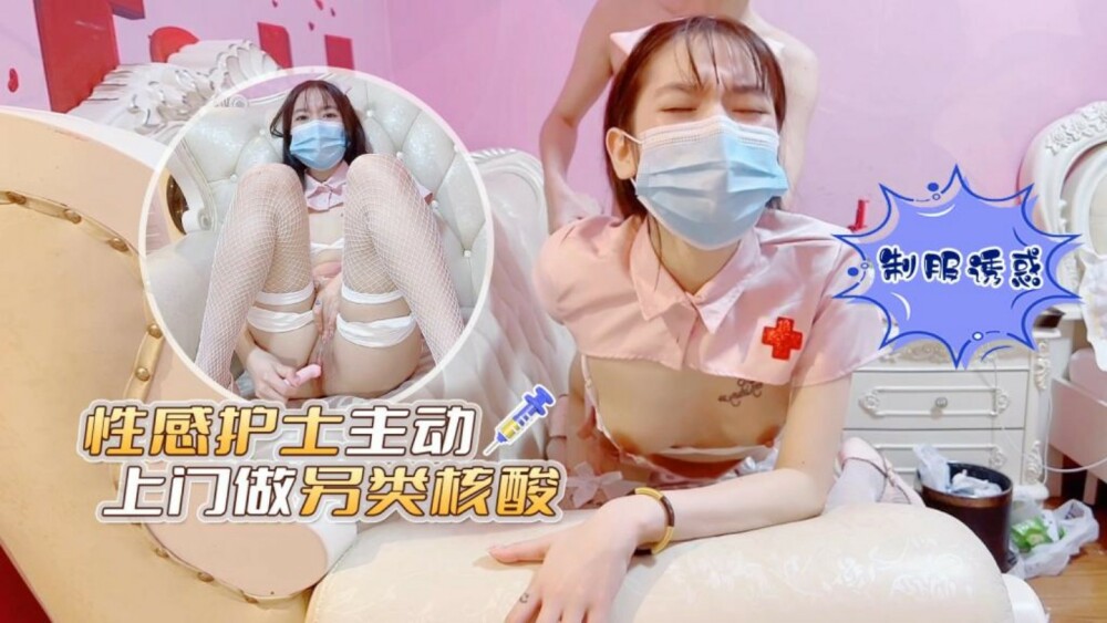 MOND-277 - My dream female boss and An Komatsu