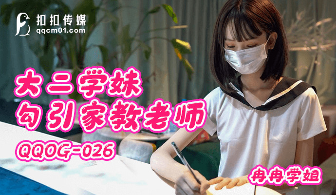 DASS-465 - A beautiful witch mom friend who knew each other's identities met at Hakohelu, and they had an affair behind the scenes.  - Kana Moris