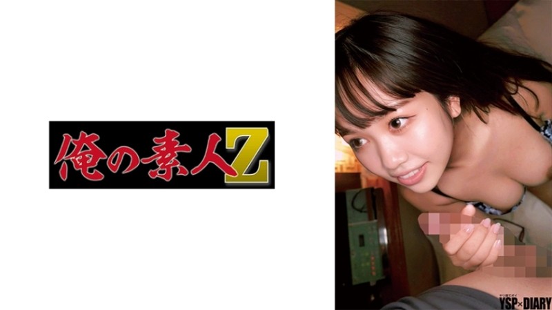 FC2-PPV-3805468 An open smile, a jumping spirit*! Captain Natsuki Jun