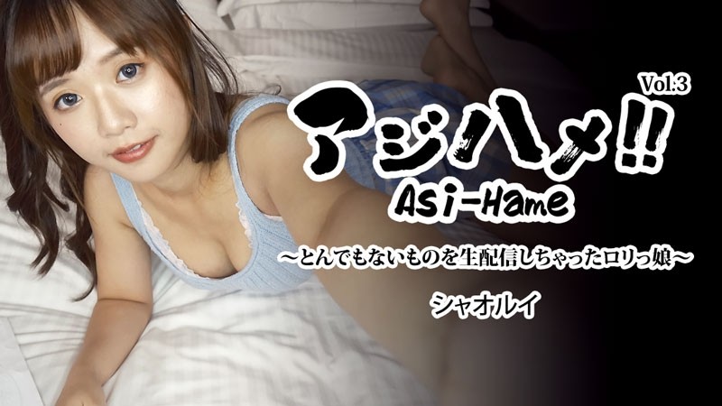 FC2-PPV-3808437 Kazuichi Isou is a cute and cute woman with intense sexual love!