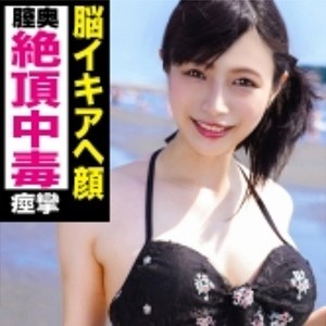 FC2-PPV-1593199 ≪New work≫ [Erotic personal shooting] 4K shooting! Beautiful campaign girl ❤ Slender beauty in the limelight at the event venue ❤ Mans