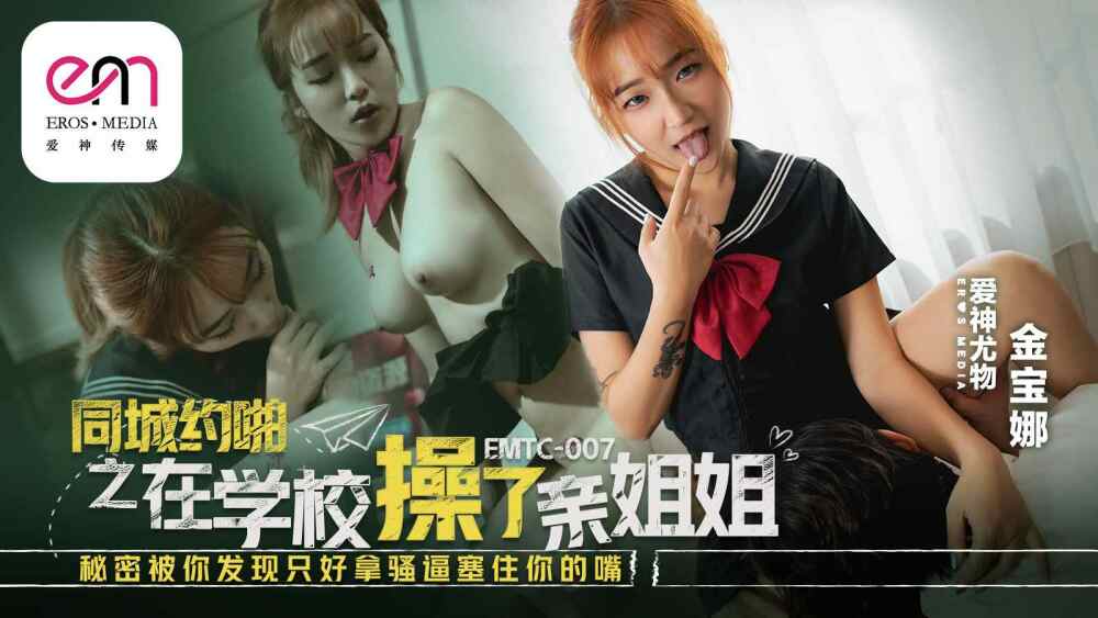 REXD-531 - Classmate Himari Aizuki Himari