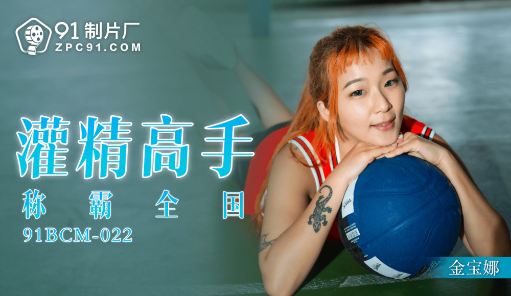 FC2-PPV-4521262 - Part 8 of a bitch who can do whatever she wants [womb destruction and pewter orgasm] Small exposure date in the city + cum swallowin