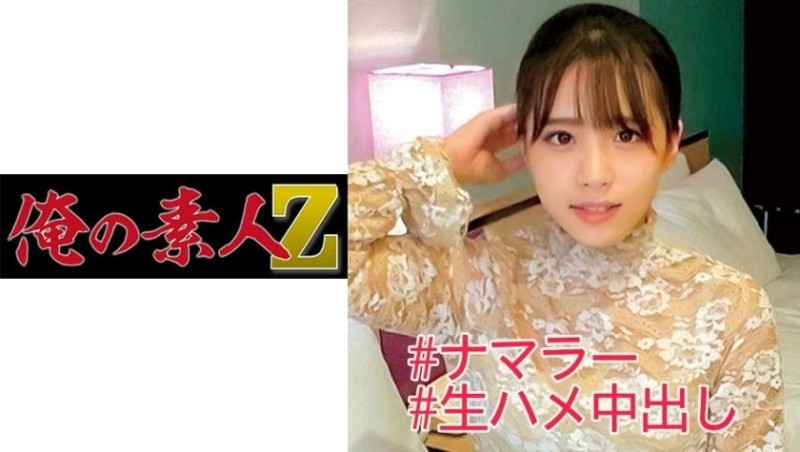 [UNCENSORED-LEAK] 
STAR-444 Entertainer Marina Shiraishi AV Debut