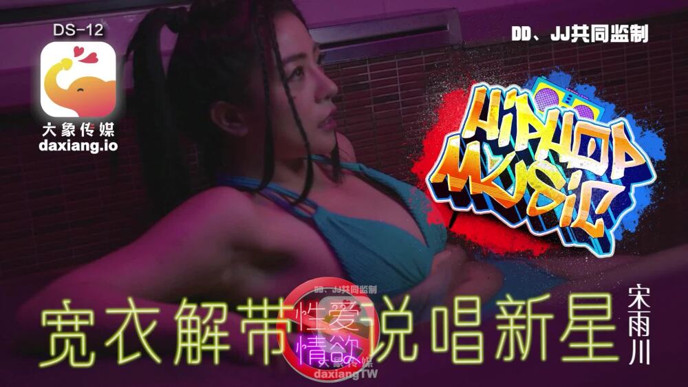 JUQ-824 - Intense sex between unfaithful wives released into the wild and devouring each other like beasts Ran Matsuno