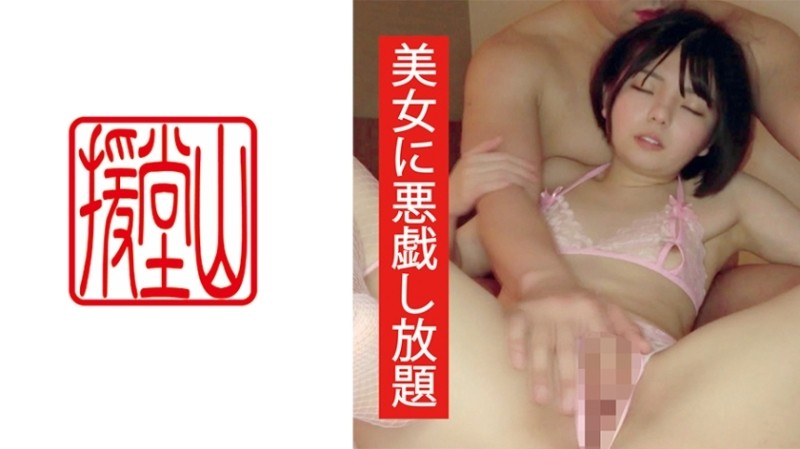 [UNCENSORED-LEAK] 
XV-1153 First All Cum Swallowing Cleaning Blow Tsukasa Mikoto
