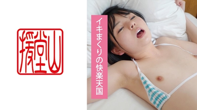 FC2-PPV-3093061 [No] 390 yen thank you price [Limited vaginal cum shot] Married woman cosplayer * Review benefits / High image quality Ver