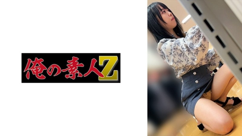 SONE-317 - Asano's heart is broken... Shrimp warps that jump so much that they float in the air and are soaked in aphrodisiac non-stop sex