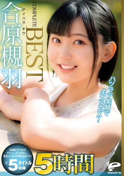 FC2-PPV-3095081 "#52" A dental hygienist full of charm and sex appeal. A large amount of vaginal cum shot without stopping erection in a pow