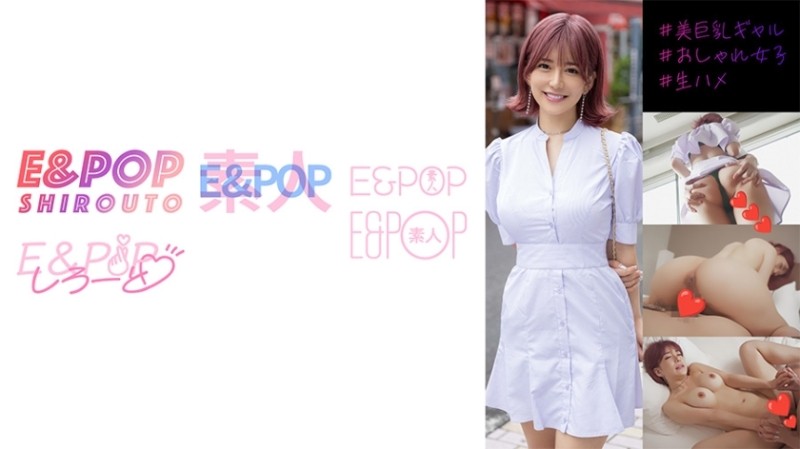 EMTH-153 - Fifty year old wife's lewd sex life after menopause