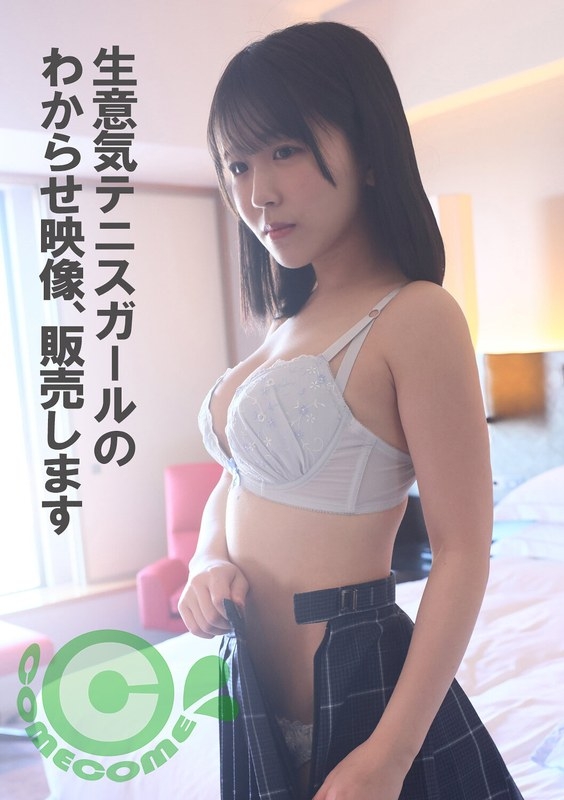 FC2-PPV-3111806 [Shocking video] Huge breasts G cup cries a lot. The peaceful mood turns around, "I really want to quit ... I really want to go h