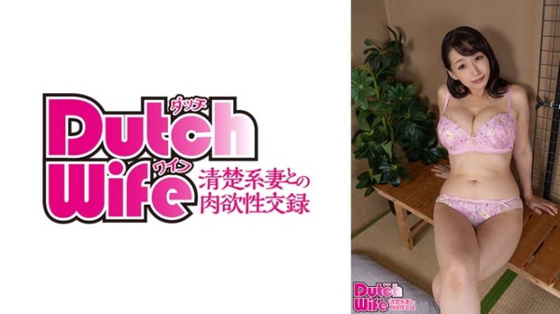 ONIN-097 - Massaging natural big breasts. Massaging, sucking, and kneading the voluminous breasts that can be seen even through clothes, both clothed 