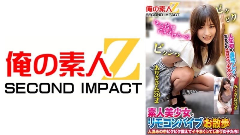 DLDSS-328 - Before I knew it, my beloved wife had two sons-in-law... Skewered NTR Rion Hiiragi